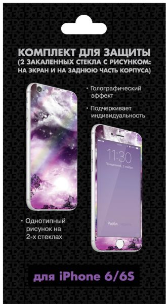 Защитное стекло для сотового телефона DF iPicture-03 (Комплект для защиты из 2 цветных стекол) Apple Iphone 6/6S бабочки